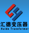 铜陵矿用变压器厂家_铜陵隔爆型矿用干式变压器_铜陵KS11矿用变压器_汇德变压器制造有限公司